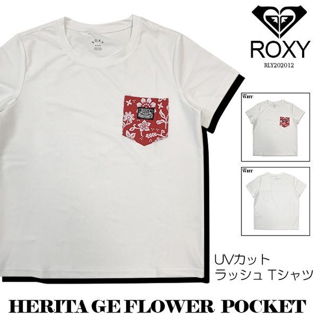 Rly12 ロキシー 新作 人気ブランド レディース Uvカット ラッシュガード Tシャツ 速乾 夏 海 ホワイト M L Roxy Heritage Flower Pocket Beachdays Okinawa