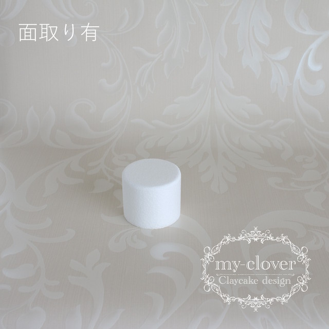 3段セット ダミーケーキ カバーリングケーキ ダミーケーキ 資材のお店 マイクローバー