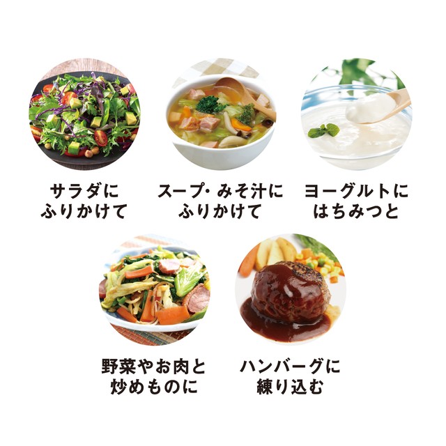そのままもち麦 7日間