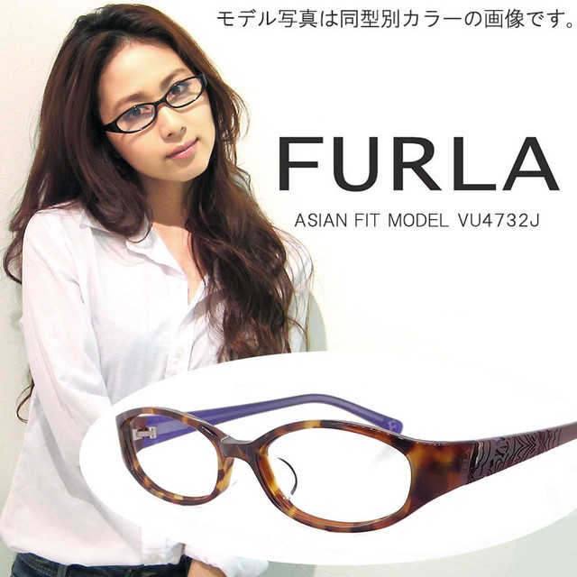 フルラ メガネ Furla 眼鏡 Vu4732j 9aj ジャパンフィット モデル レディース 女性用 かわいい 人気の オススメ めがね メガネ サングラス 帽子 の 通販 Sunglass Dog