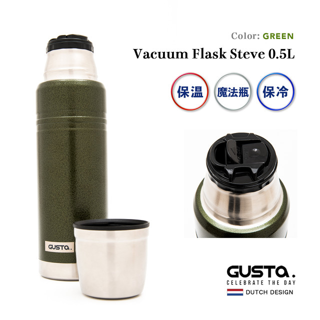 在庫限り 水筒 魔法瓶 Vacuum Flask Steve 0 5l Green アウトドア キャンプ マイボトル Gusta Japan 在庫限り 水筒 魔法瓶 Vacuum Flask Steve 0 5l Green アウトドア キャンプ マイボトル Gusta Japan