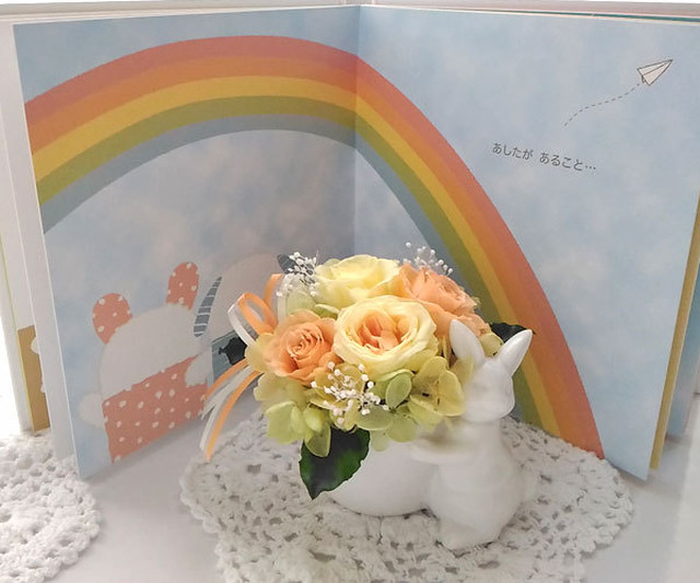 花うさぎ 絵本 Yellow クリアケース付 誕生日 出産祝い Ichica Ichie 一花一会