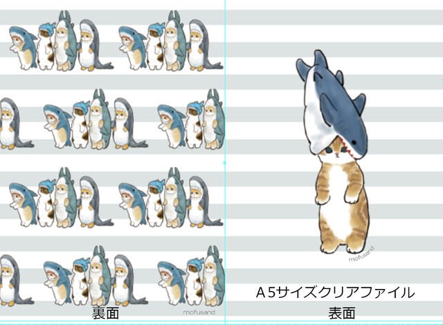 もふさんどクリアファイル5枚セット 送料無料 猫雑貨のお店 飛び猫商店