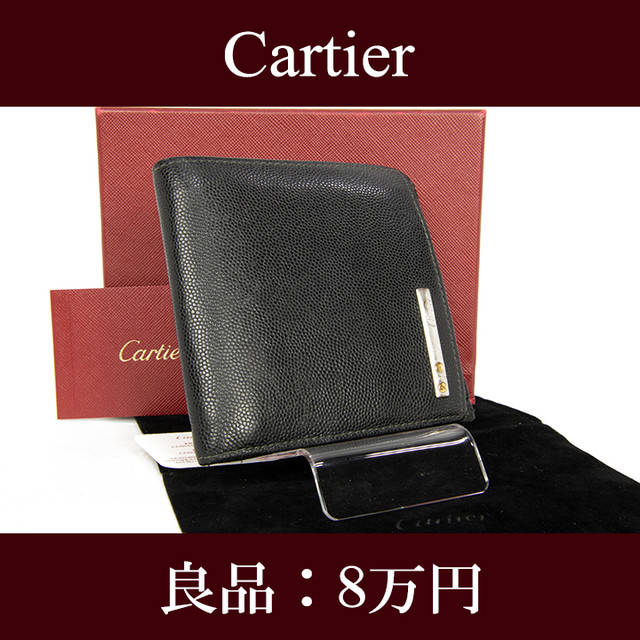 最終価格 送料無料 良品 Cartier カルティエ 短財布 二つ折り財布 サントスドゥ 人気 女性 メンズ 男性 黒 ブラック G027 Lexead レクシード