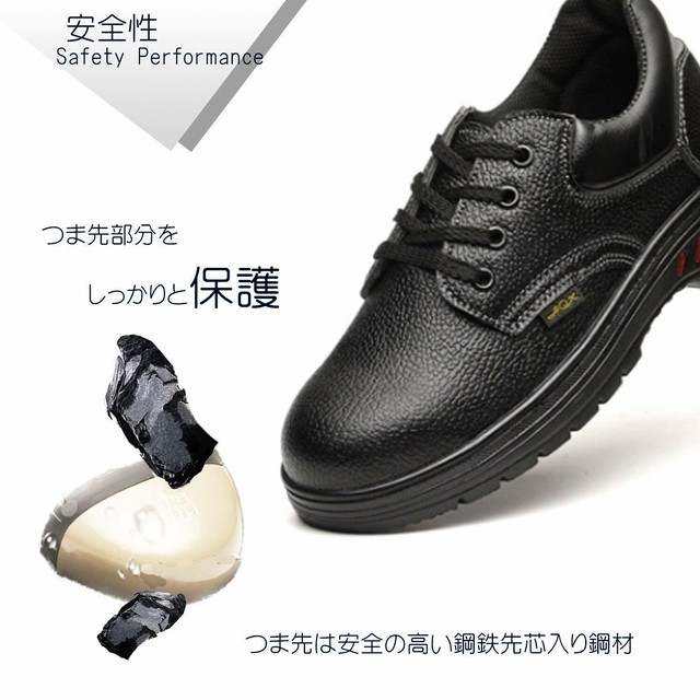 安全靴 おしゃれ メンズ ローカット スニーカー 黒 釘 踏み抜き 防止 作業靴 Ml Agl Snet