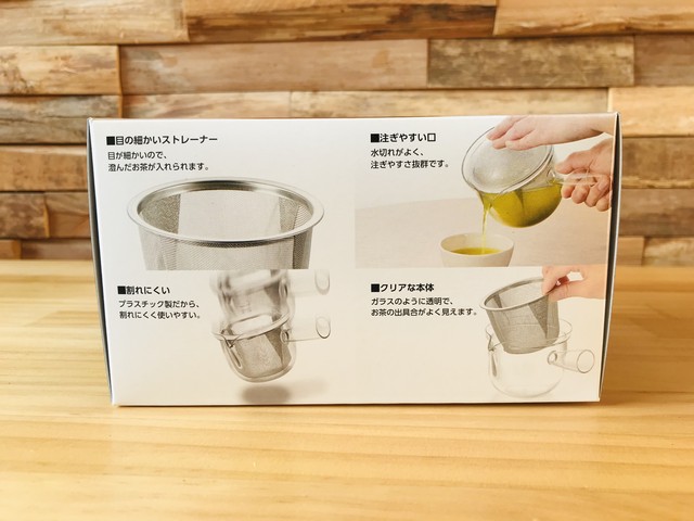 落としても割れない 透明急須 Lサイズ 森木農園