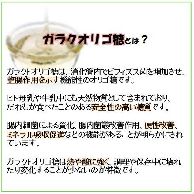 オリゴ コラーゲン 00g 低温 加水分解 低分子 Wipolab