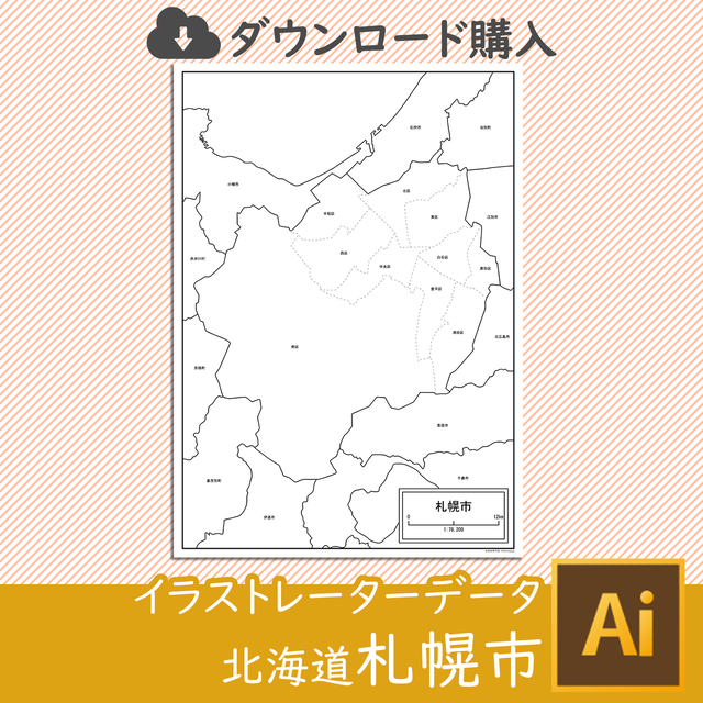 ダウンロード 北海道 東北地方 Aiファイル 白地図専門店