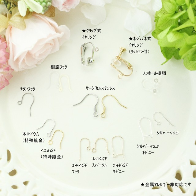 お得なセット 幸運の石 ホワイトジェードとシャコガイのブレスレット ピアス Mizuka Kitchen お得なセット 幸運の石 ホワイトジェードとシャコガイのブレスレット ピアス Mizuka Kitchen