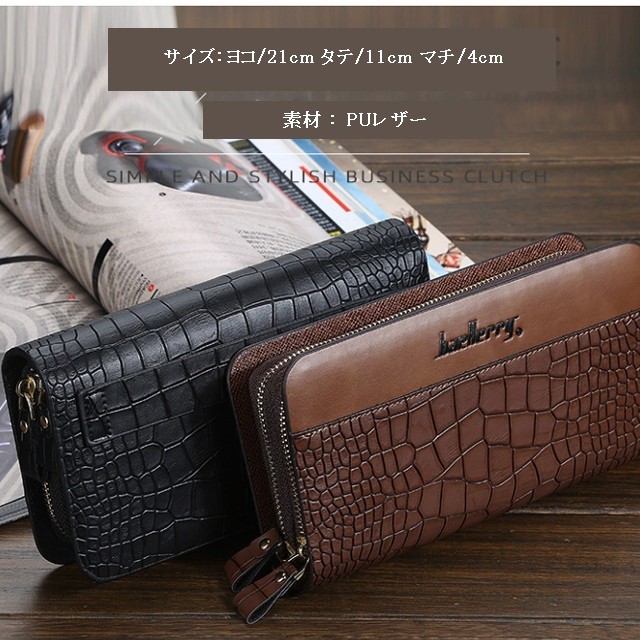 財布 メンズ 長財布 大容量 おしゃれ Puレザー ダブルファスナー 送料無料 メール便 代引き不可 Tukasa K