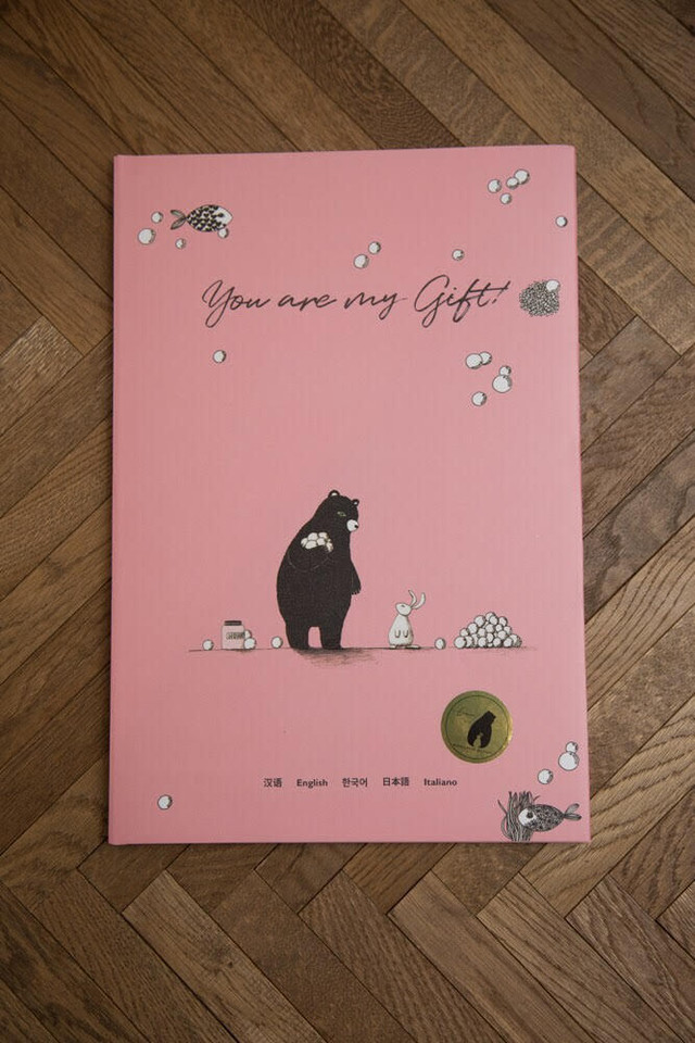 キムガウン 絵本「 You are my Gift! ( 君は僕のプレゼント! )」