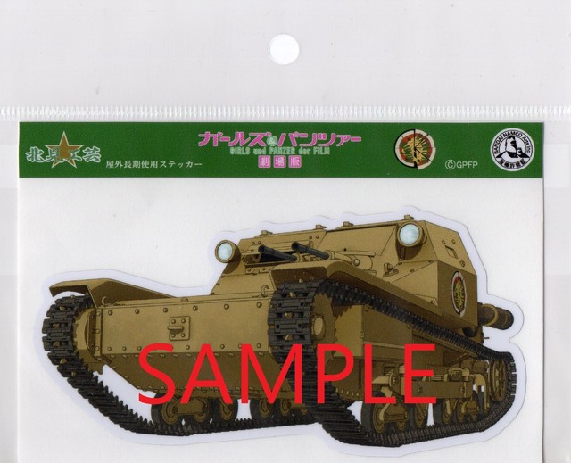 Cv33快速戦車 L333 アンツィオ高校 北見工芸