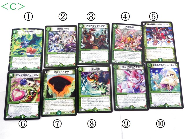 中古品 Duel Masters デュエルマスターズ トレーディングカード 30枚セット 送料無料 B Select 新品 未使用品 中古ブランドセレクト店