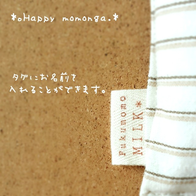 お名前チャーム タグ付き 華やか紺色和柄のお布団 Happy Momonga