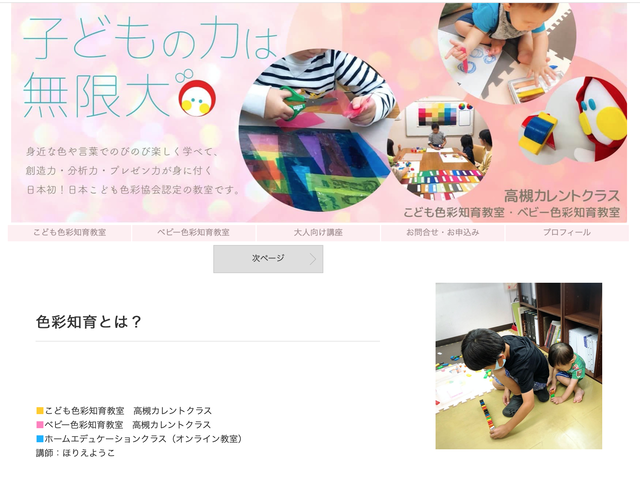 ヘッダー画像 スタンダード デザイン案がある方はこちら 設置サポート付 Sns ウェブサイト ブログなど 様々なメディアで使えます And Colors