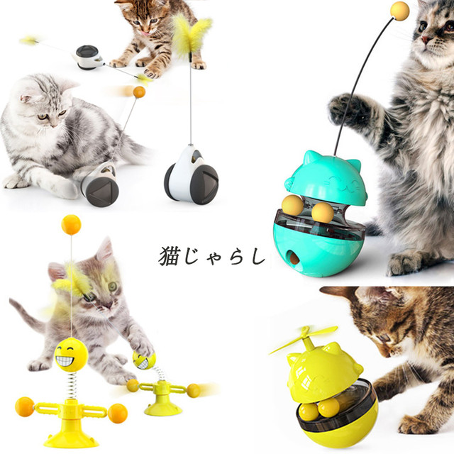 猫 猫じゃらし おもちゃ 玩具 ペット 餌入れ知育玩具 自動回転ボール 自動給餌 運動不足の解消 ボールおもちゃ レールおもちゃ おやつボール 運動不足の解消ストレスの解消 深圳直送雑貨店 Shenzhen Direct Shop