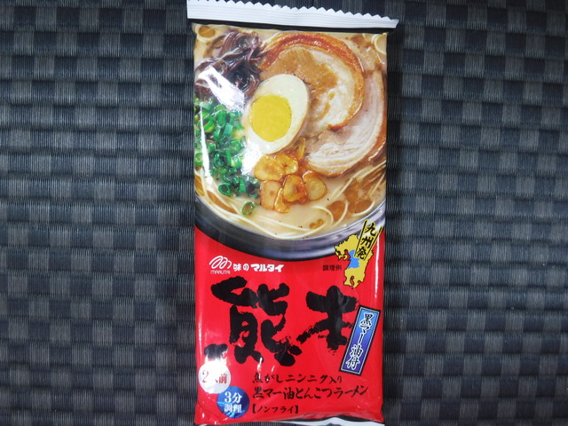 熊本 焦がしニンニク入り黒マー油とんこつラーメン２人前 熊本県 メンズギャラリー