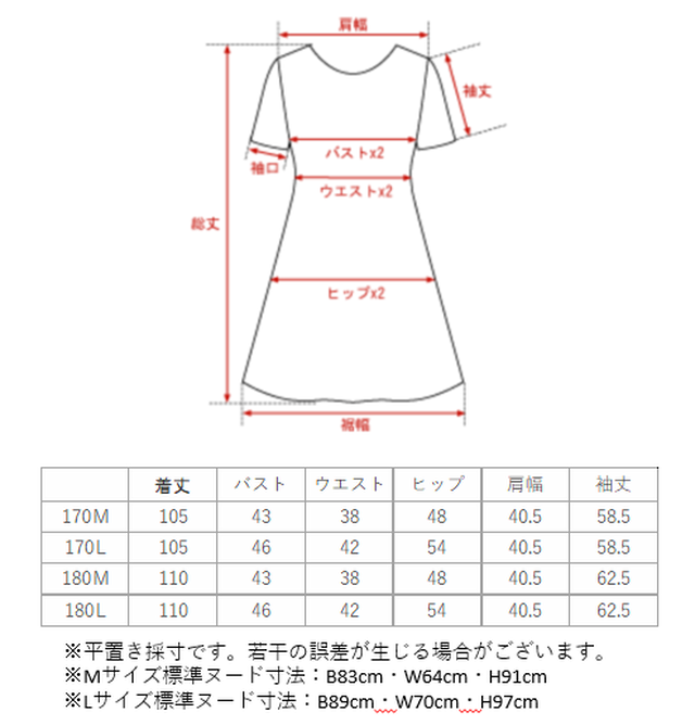 ワンピース 杜若かきつばた 紫 Ateyaka