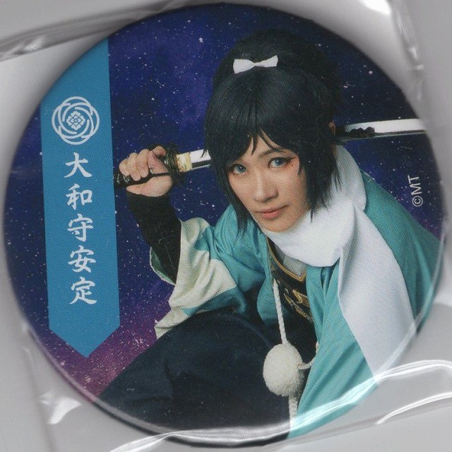 大和守安定 鳥越裕貴 缶バッジ ミュージカル 刀剣乱舞 幕末天狼傳 Mangamichi