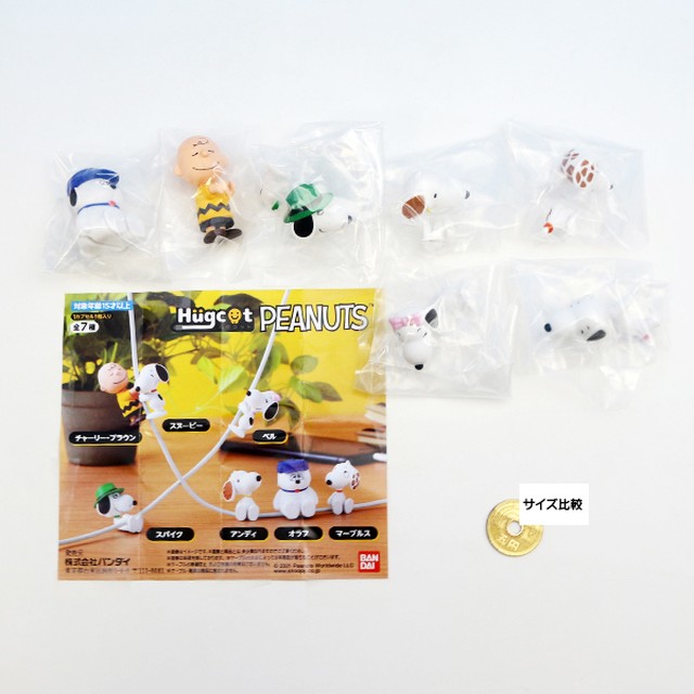 ハグコット Peanuts スヌーピー Hugcot ケーブルアクセサリー フィギュア キャラクター ピーナッツ グッズ ガチャ バンダイ 全７種フルコンプセット お宝市場ｂａｓｅ店 フィギュア ガチャガチャ ガチャポン 食玩 プライズ アニメ グッズ 模型 ミニチュア