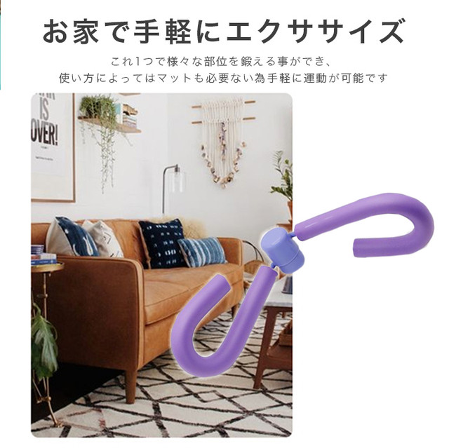 シェイプアップ エクササイズ 器具 多機能 美脚 男性 女性 フィットネス用品 トレーニング ダイエット バストアップ 多機能エクササイズグッズ 男女兼用 手軽 簡単エクササイズ 筋トレ 室内 運動 美尻 腹筋 鍛える さんさんふらわー