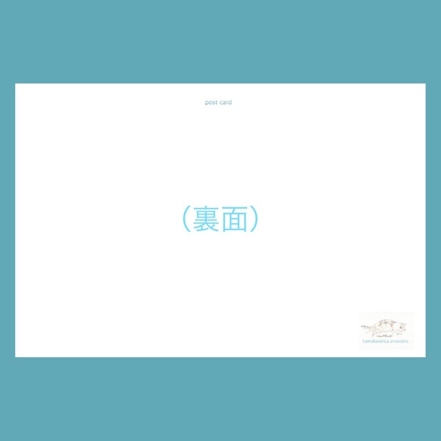 選べる ポストカード お得な5枚セット オラクルメッセージ付き Tomokovinca Art Works