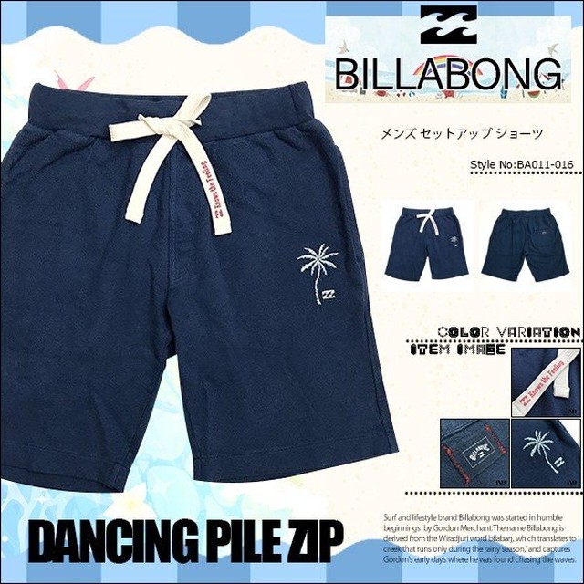 Ba011 016 ビラボン メンズ Dancing Pile Zip セットアップ ショーツ Billabong 人気 ブランド メンズ プレゼント おしゃれ Beachdays Okinawa