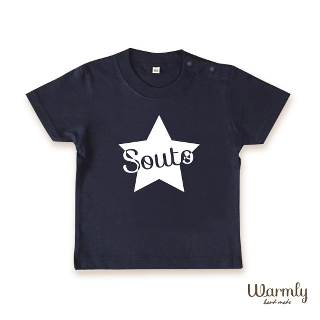 名前入り 星マークtシャツ ネイビー 出産祝い 誕生日 プレゼント Warmly 名前入り 星マークtシャツ ネイビー 出産祝い 誕生日 プレゼント Warmly