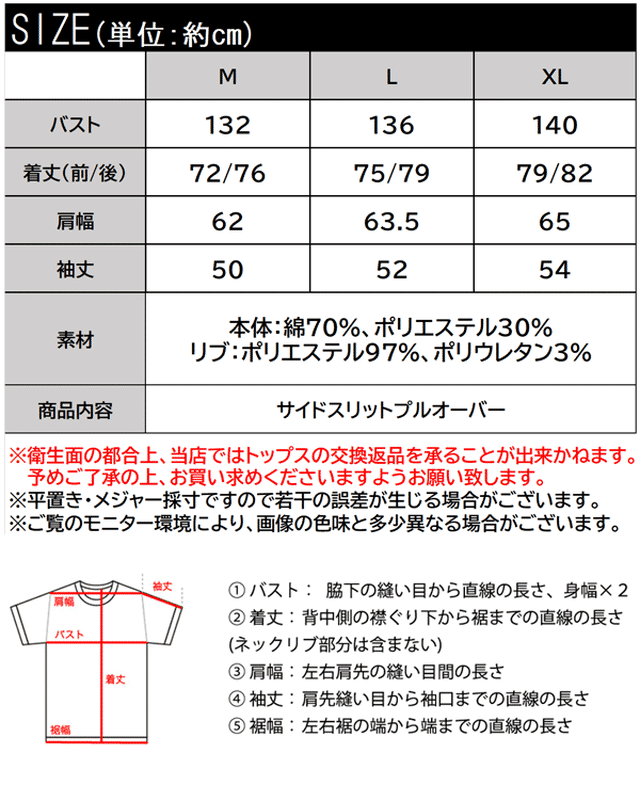 ロング丈無地クルーネックサイドスリットドロップショルダースウェットプルオーバー 長袖 Elf069 Classicalelf クラシカルエルフ 公式 Base ベイス レディースファッション ファッション 通販