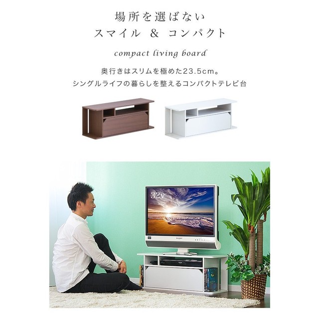 大特価 テレビボード 幅80cm 高さ30cm ハチマル スリム ワンルーム モデム Wifi ラック Wifi 収納 厳選 セレクト家具ショップ