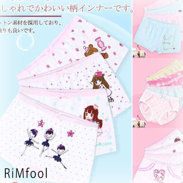 女の子ショーツ ボクサーショーツ 2タイプ 女児ショーツ プリント トッド リボン 2枚組み インナー ガールズ ジュニ Rimfool