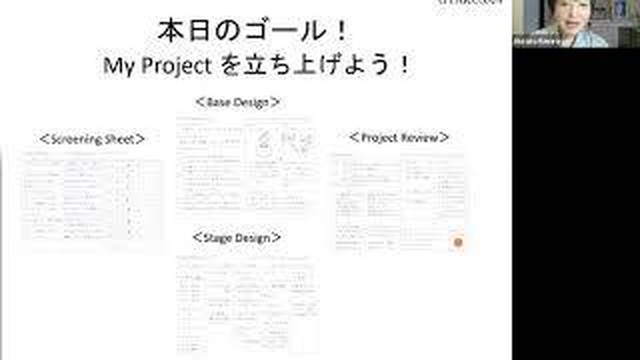 逆算手帳年 C プロジェクト化活用セミナー 税理士 逆算手帳 認定講師きむらあきらこのオンラインショップ