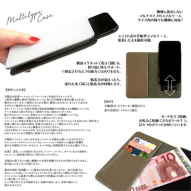 受注生産 えらべる 鳥と猛禽類 帯なし手帳型スマホケース Nemunoki Paper Item