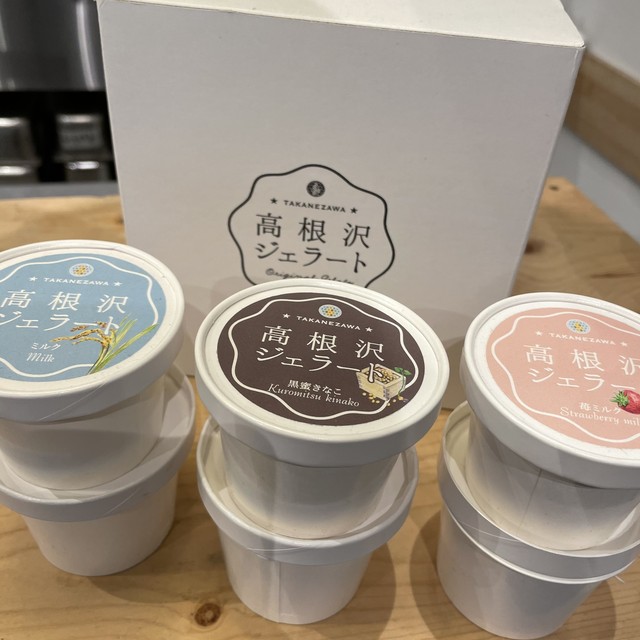 元気あっぷむら / 米粉を使った「高根沢ジェラート」6個セット(ミルク / いちごミルク / 黒蜜きなこ)
