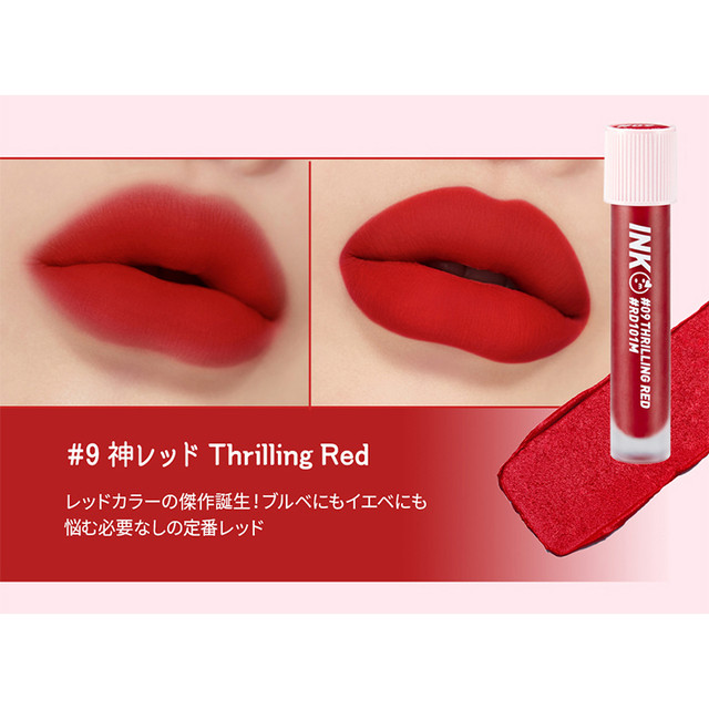 ペリペラ インク マット ブラー ティント 韓国コスメ Peripera リップティント Allure