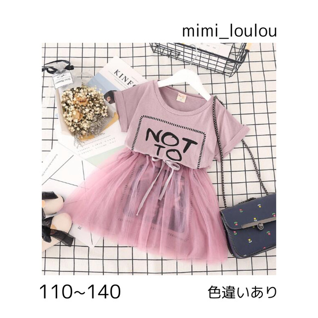 ピンクレース切り替えワンピース 色違いあり Mimi Loulou