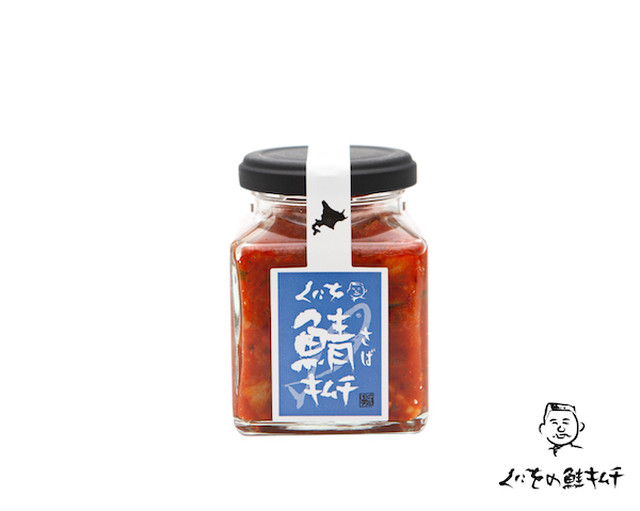 くにをの鯖(さば)キムチ 150g / くにをの鮭キムチ