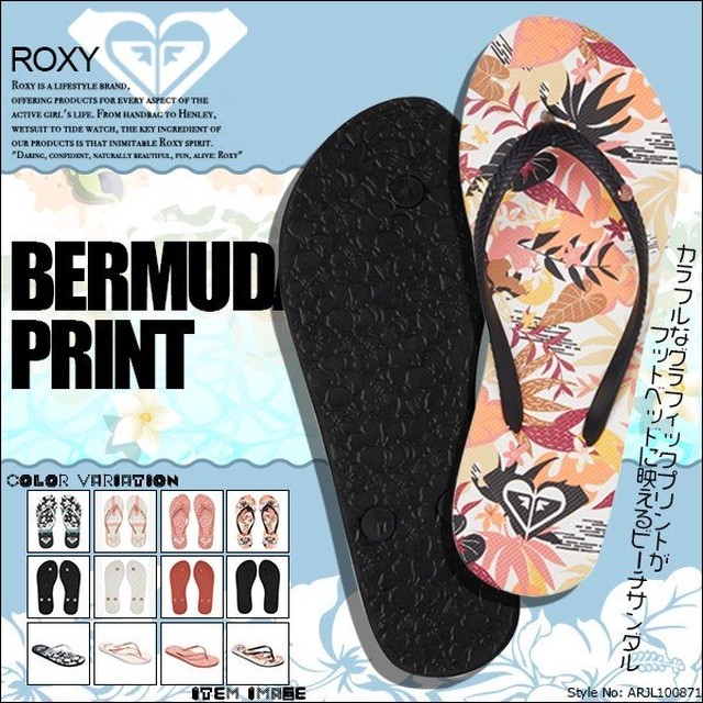 Arjl ロキシー ビーチサンダル サンダル カラフル ハートマーク ハイビスカス柄 Bermuda Print レディース 新作 リゾート 旅行 プレゼント ギフト Roxy Beachdays Okinawa