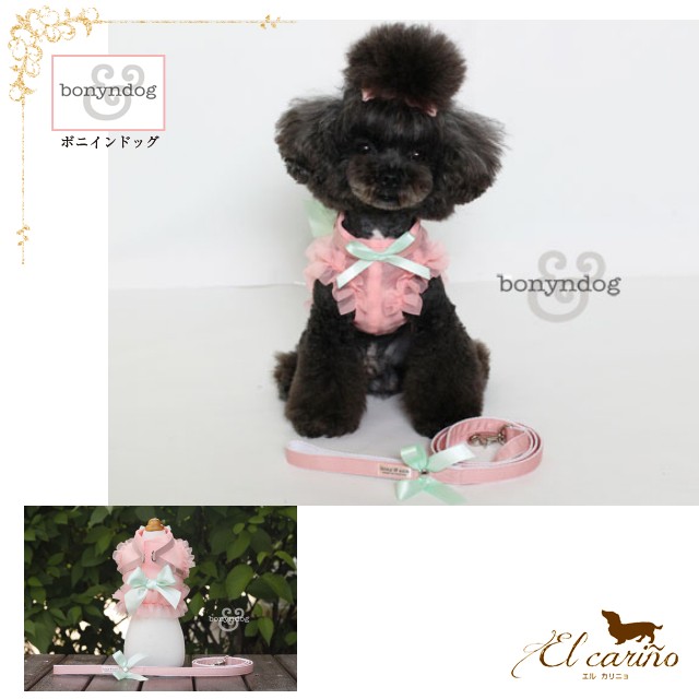 １０ ドッグウエア 送料無料 正規輸入 Bonyndog ペットペトグッズ 犬用品 犬 服 ハーネス リード ミント ピンク シースルー リボン サイズは外寸です エル カリニョ