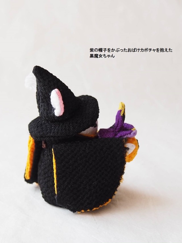 おばけカボチャを抱えた黒魔女ちゃん 黒台とかぼちゃの飾り３つ付 四季彩うさぎの四季の楽しみ