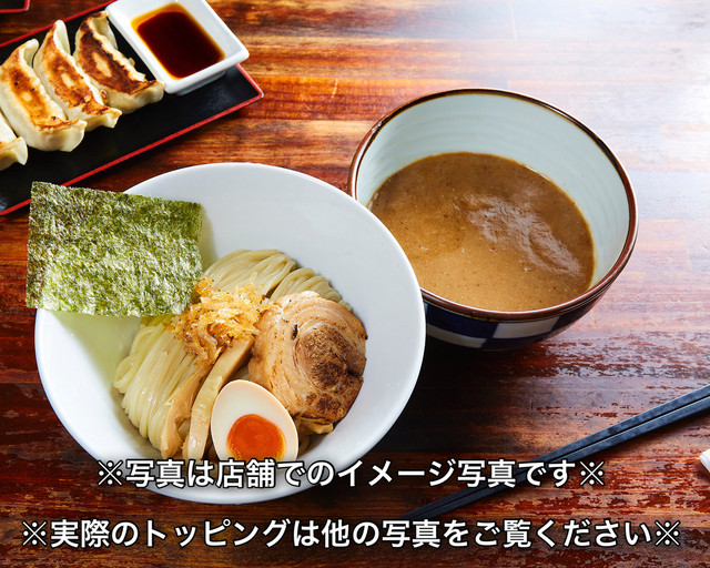 濃魚つけ麺醤油 2食セット