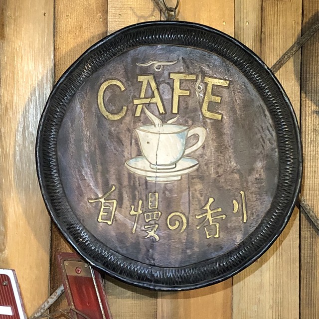 木製の古いカフェ看板 アンティーク Koga