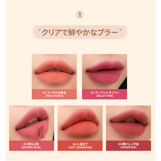 ペリペラ インク ムード マット ティント 韓国コスメ Peripera ティント リップティント 送料無料 Allure