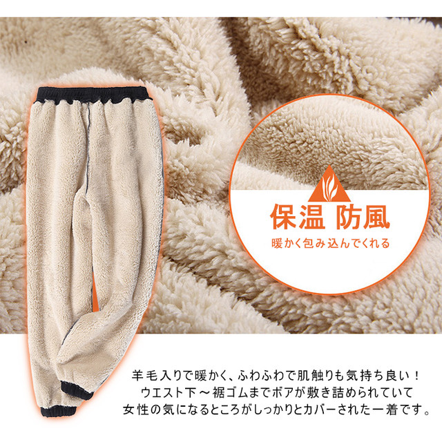 パンツ ボトム スウェットパンツ レディース メンズ 裏起毛 あったか 裏起毛パンツ 裏起毛スウェットパンツ ジャージ 暖かい 部屋着 ルームウェア リラックスウェア 保温性 防風 防寒対策 ふわふわ 肌触り抜群 ウエストゴム Ange Mignon
