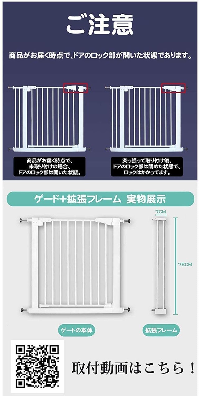 Raku ペットドア 突っ張りタイプ ベビーゲート 前後180度開閉 ロック 4 5cm柵間隔 ハイタイプ 扉自動開閉 オートクローズ 安心 犬用バリア ベビーガード 簡単設置 取付動画あり 取付幅二種類可選 ペットゲート 赤ちゃん 猫 犬用フェンス ワイド 77 97cm Raku