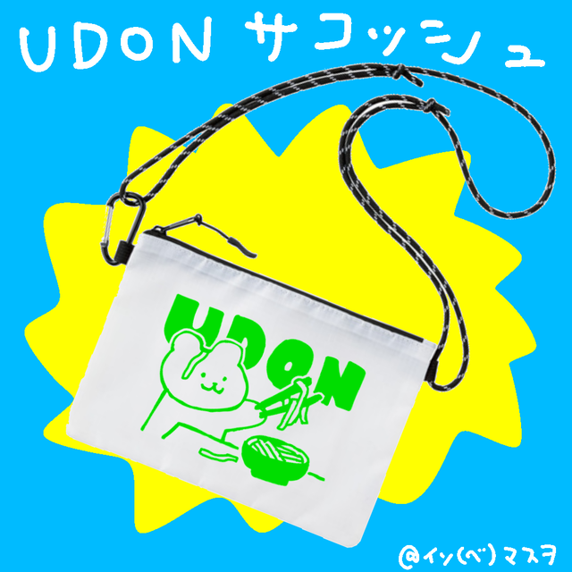 イソ ベ マスヲ Com