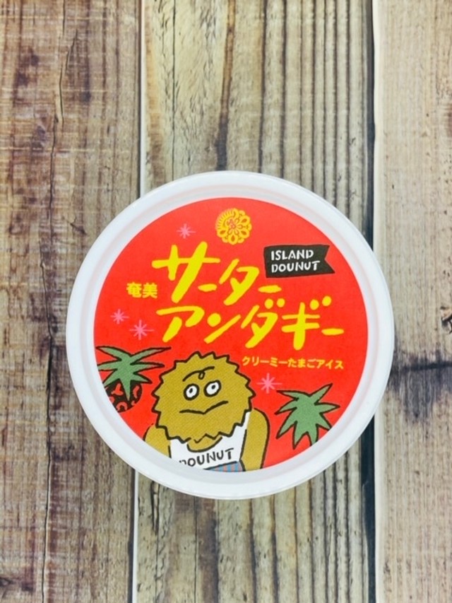 サーターアンダギー6個入