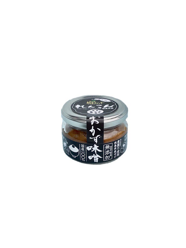 【20%OFF】柚りっ子 れんこん柚りっ子
