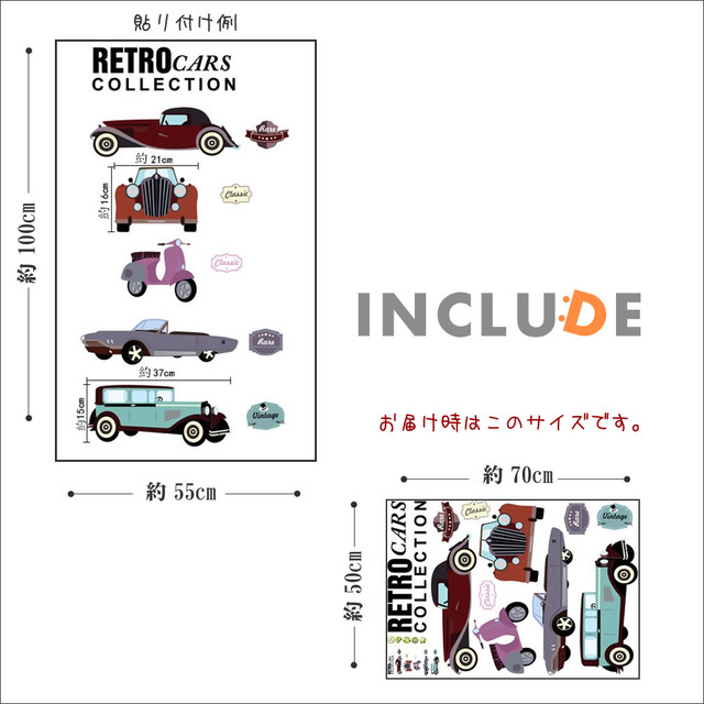 ウォールステッカー 車 レトロ クラシックカー カー Classic Car アメ車 べスパ レトロバイク レトロカー カーコレクション 雑貨 Kabe Kawaii