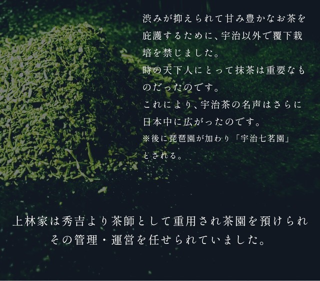 送料無料 抹茶セット 創業４５０年 京都 上林春松本店 宇治抹茶 お好みの抹茶碗を選びいただけます 簡単な抹茶の点て方 日本語 英語 説明書付き 茶道道具 お抹茶セット 茶道具 新品 抹茶で認知機能の低下抑制 徳増茶道具専門店